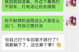 禹会侦探社：离婚后发现对方重婚,可以申请再次分割财产吗